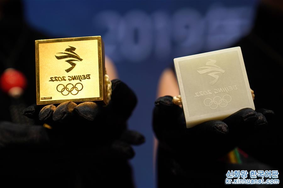 （体育）（3）北京冬奥徽宝典藏版、珍藏版正式发布并将限量发行