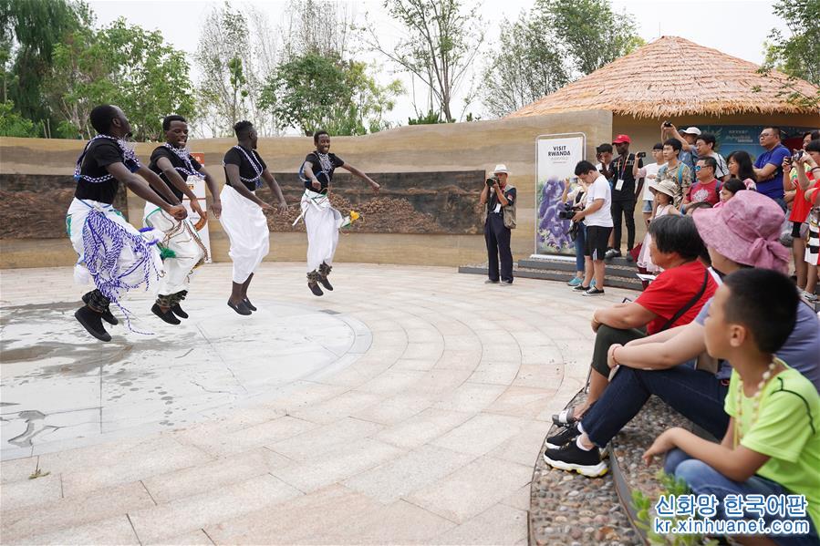 （北京世园会）（3）北京世园会迎来“卢旺达国家日”