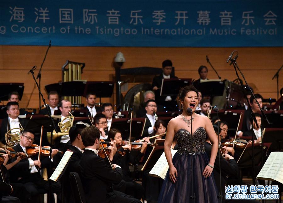 （文化）（4）首屆青島海洋國際音樂季開幕