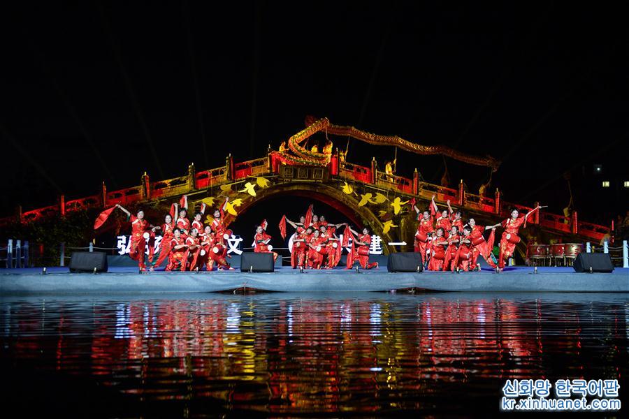（文化）（2）浙江宁波：水乡古桥边的文艺晚会