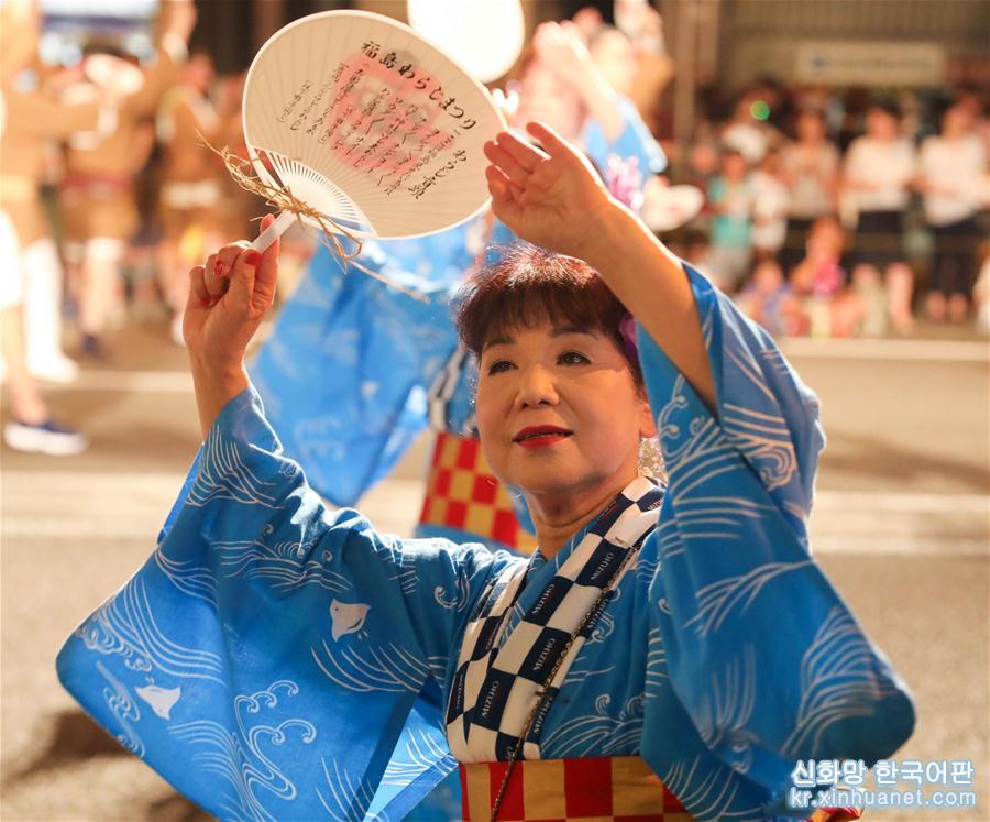 （国际）（6）日本福岛：夏日里的“草鞋祭”