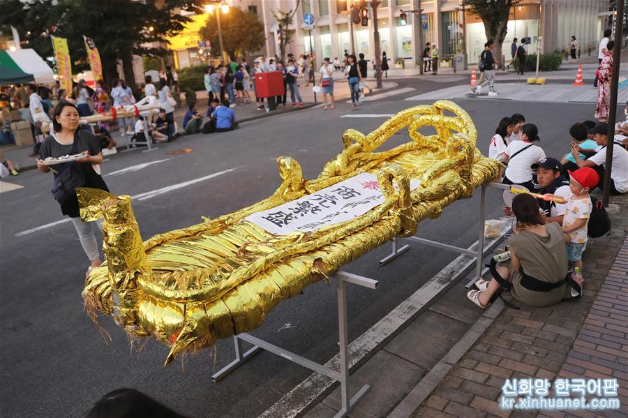 （国际）（8）日本福岛：夏日里的“草鞋祭”