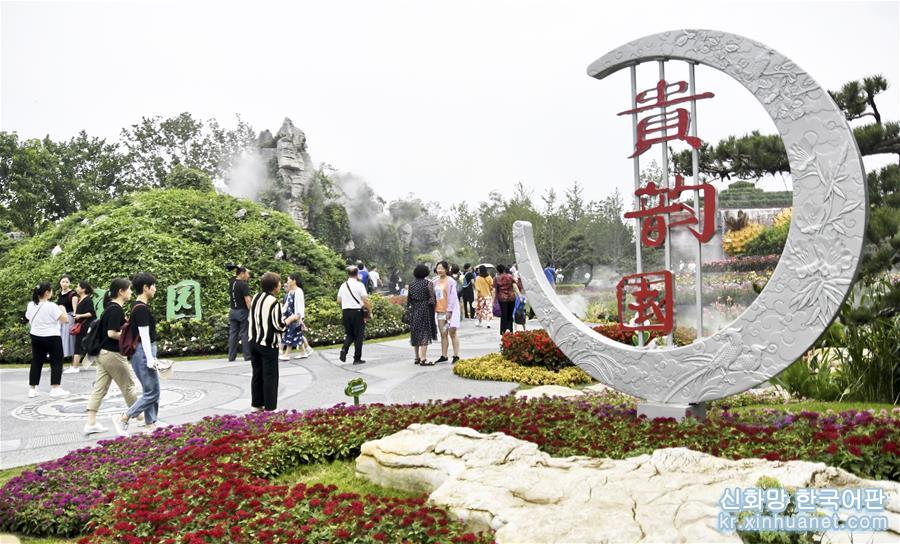 （北京世园会）（1）生态中国·贵山贵水迎客来