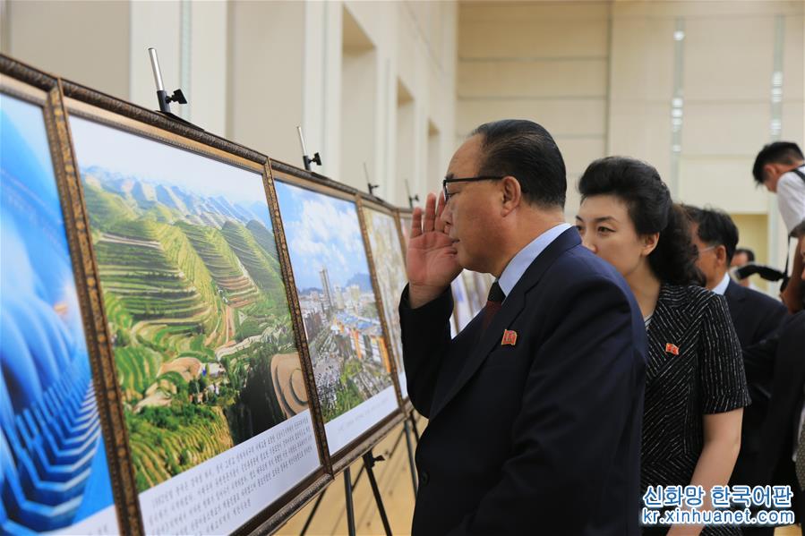 （国际）（1）“中国特色社会主义建设成就图片展”在平壤开展