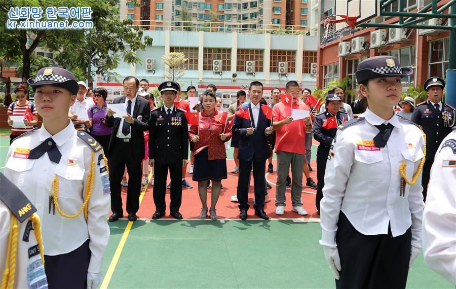 （图文互动）（2）香港升旗队举行“家在中华”升旗礼