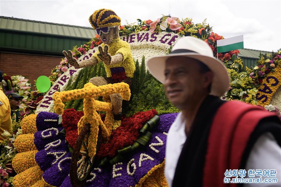 （国际）（2）第62届哥伦比亚麦德林鲜花节落幕