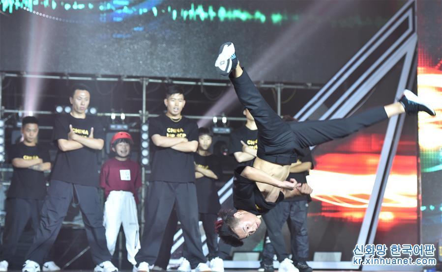 （文化）（2）首届“中国街舞盛典”在郑州举办