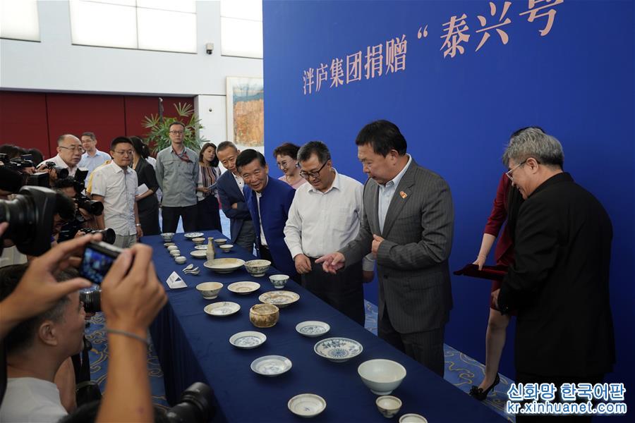 （文化）（3）190余件清代沉船瓷器入藏国博