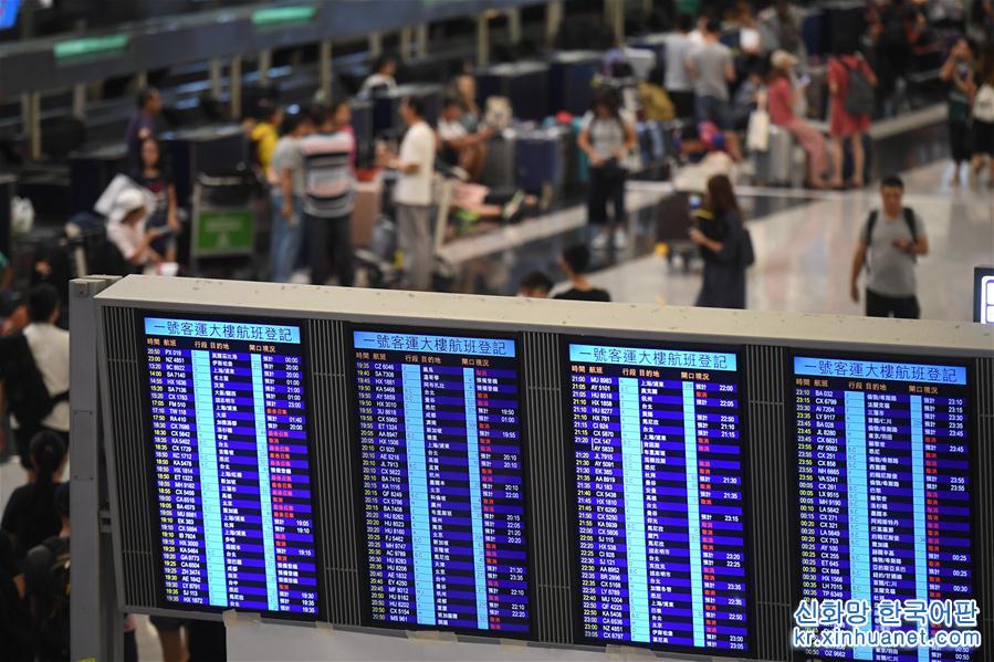 （图文互动）（1）受非法集会影响 香港国际机场再度严重受阻