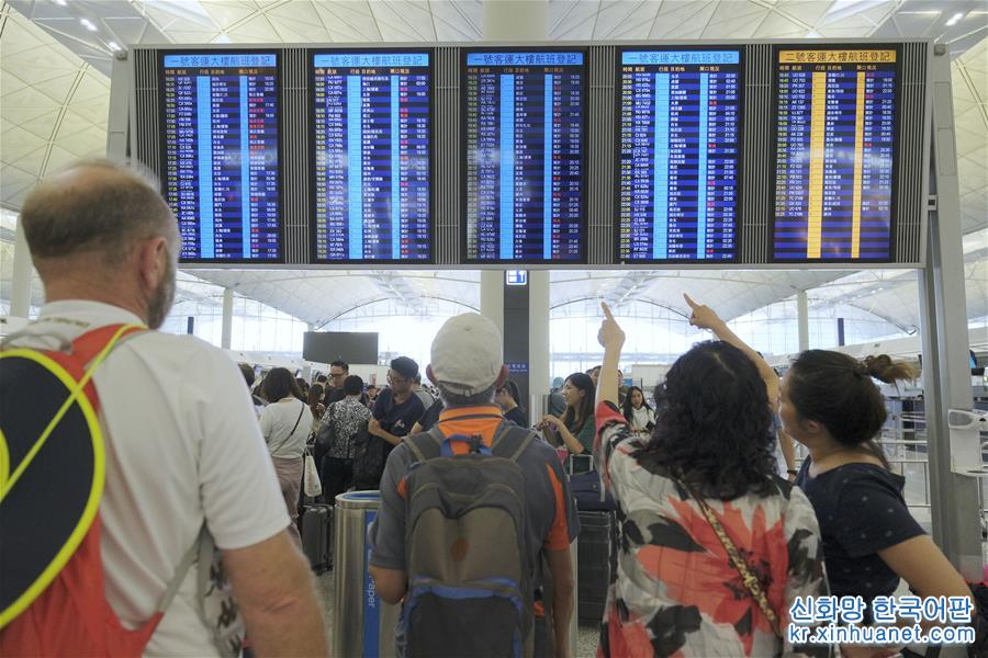 （图文互动）（5）香港机管局：已取得法庭临时禁制令 禁止干扰机场正常使用