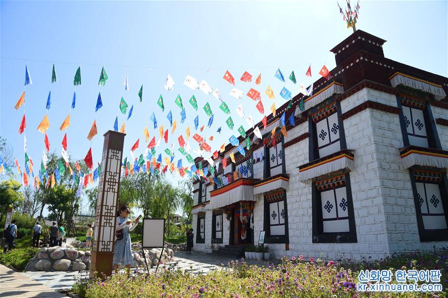 （北京世园会）（4）北京世园会迎来“西藏日”