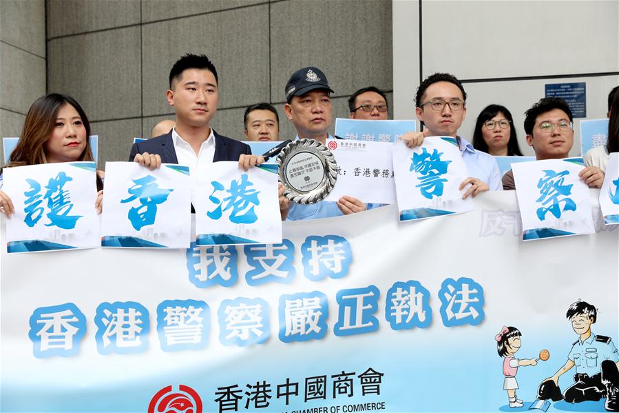 （XHDW）（1）香港中國商會慰問香港警察