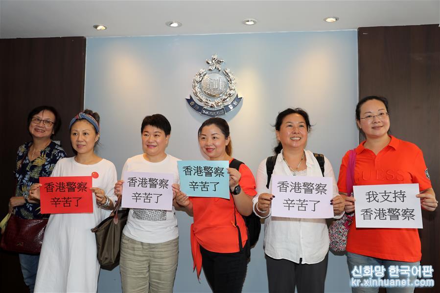 （社會）（1）“我支援香港警察”