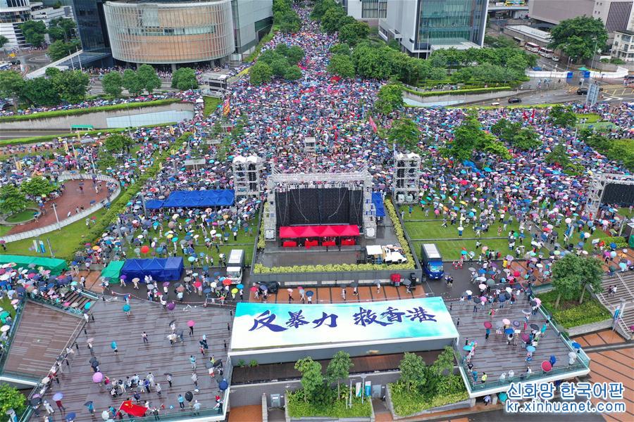 （社会）（3）香港举行“反暴力、救香港”集会