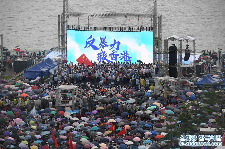 （社会）（5）香港举行“反暴力、救香港”集会