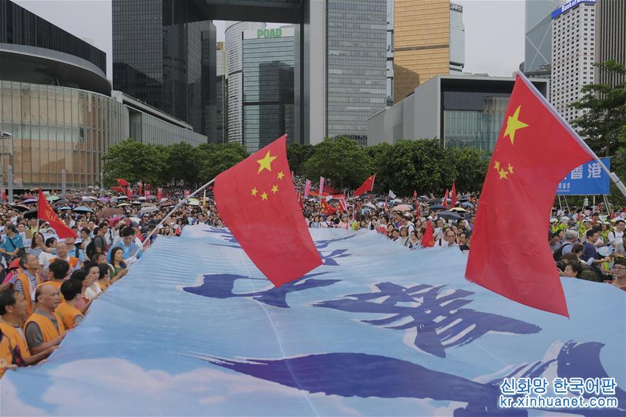 （社会）（6）香港举行“反暴力、救香港”集会