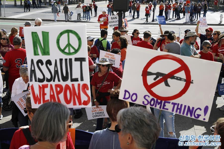 （国际）（5）美国：旧金山民众要求政府加强对枪支管控