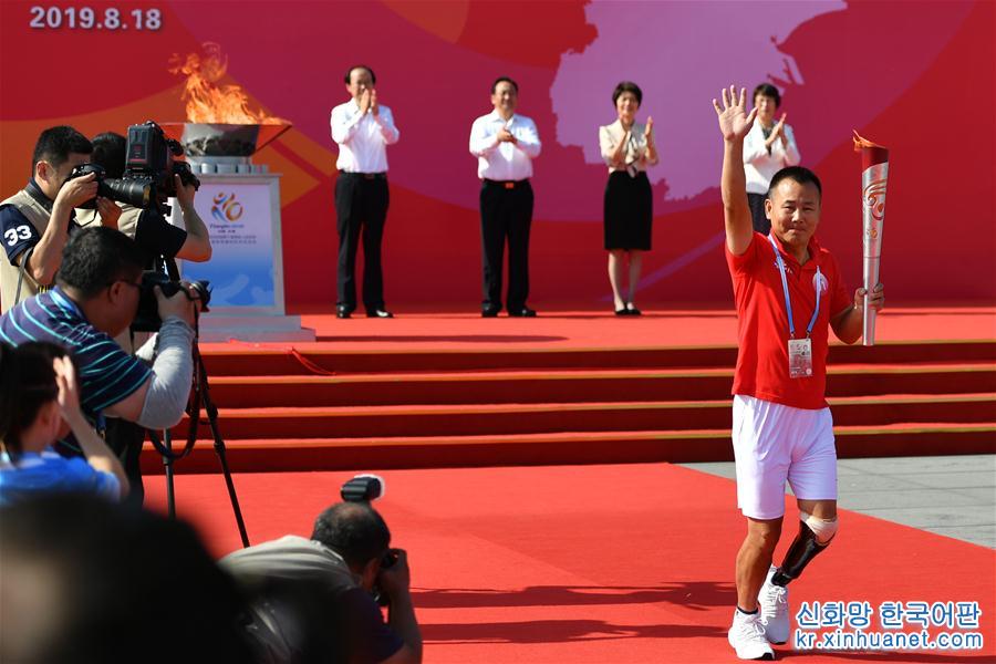 （体育）（6）全国第十届残运会暨第七届特奥会圣火采集暨火炬传递起跑仪式在天津举行