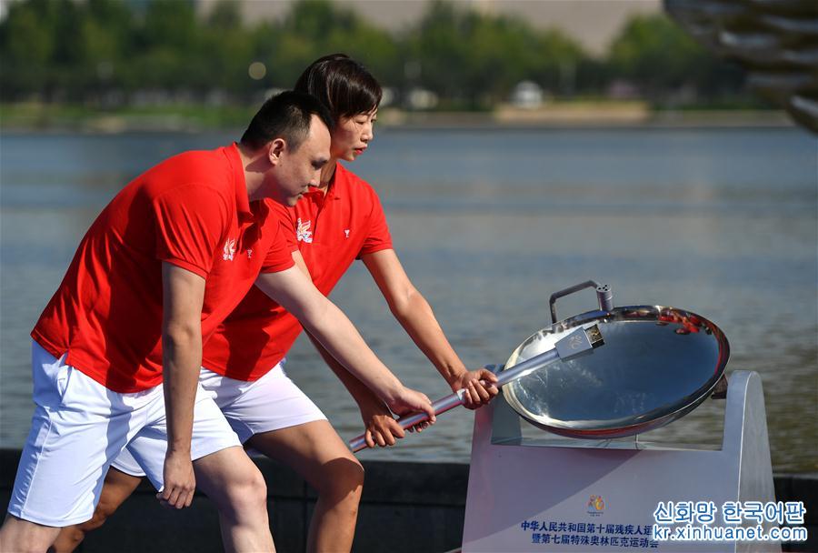 （體育）（8）全國第十屆殘運會暨第七屆特奧會聖火採集暨火炬傳遞起跑儀式在天津舉行