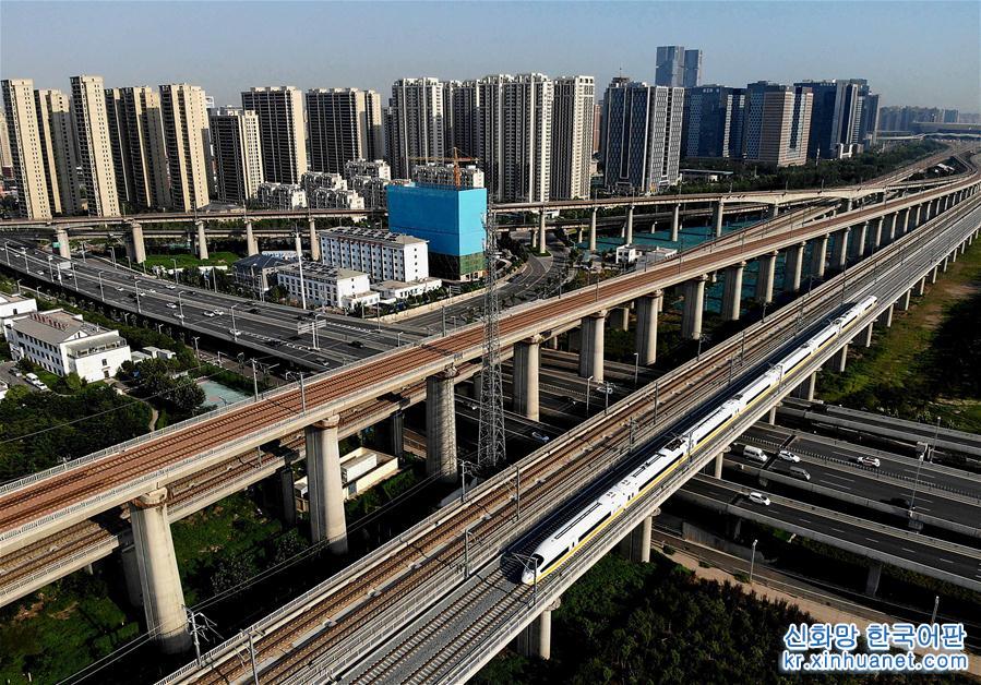（经济）（1）郑阜铁路河南段开始联调联试