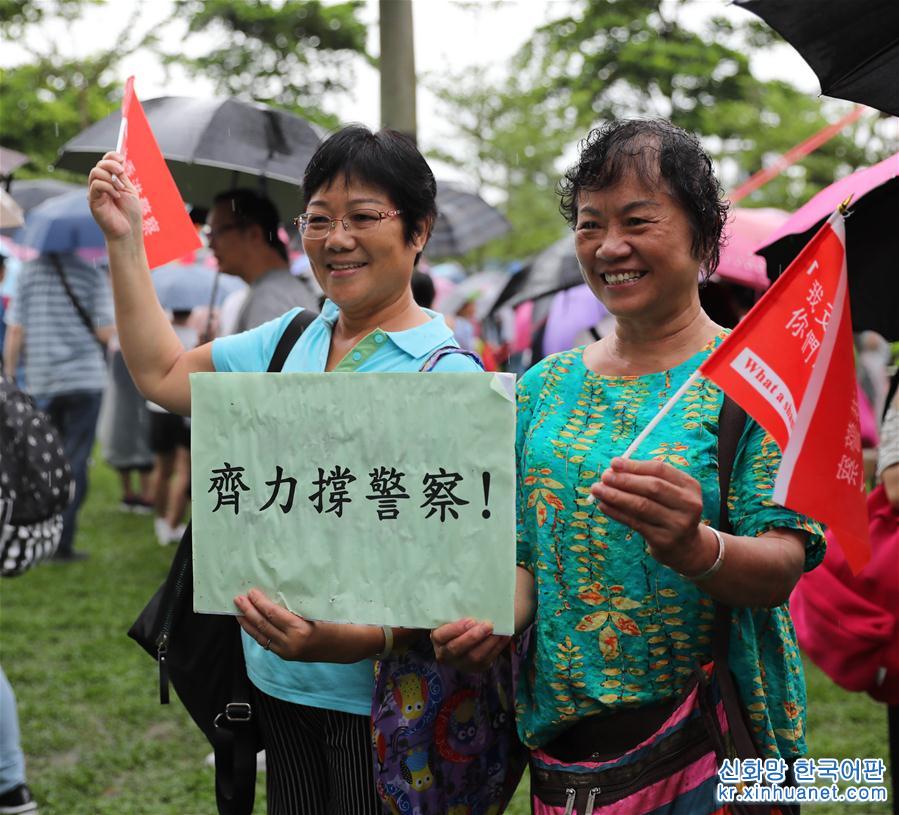 （社会）（10）香港举行“反暴力、救香港”集会