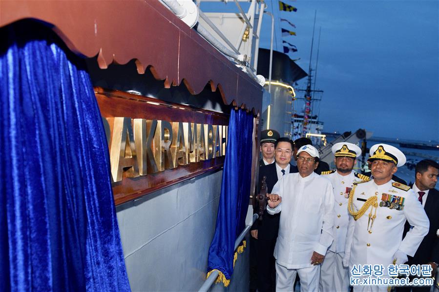 （国际）（4）中国援赠的一艘护卫舰入列斯里兰卡海军