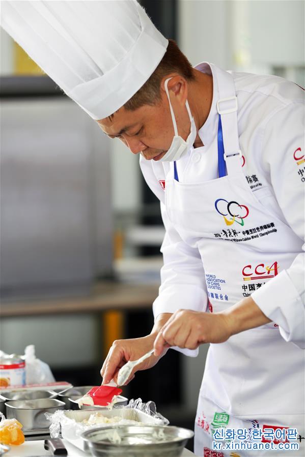 （社会）（7）2019中餐烹饪世界锦标赛在辽宁大连举办