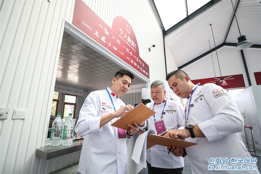 （社会）（11）2019中餐烹饪世界锦标赛在辽宁大连举办