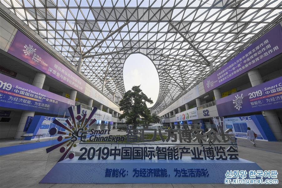 （经济）（1）2019中国国际智能产业博览会即将开幕