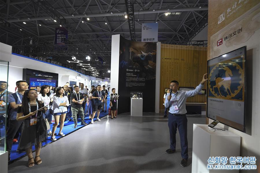 （经济）（8）2019中国国际智能产业博览会即将开幕
