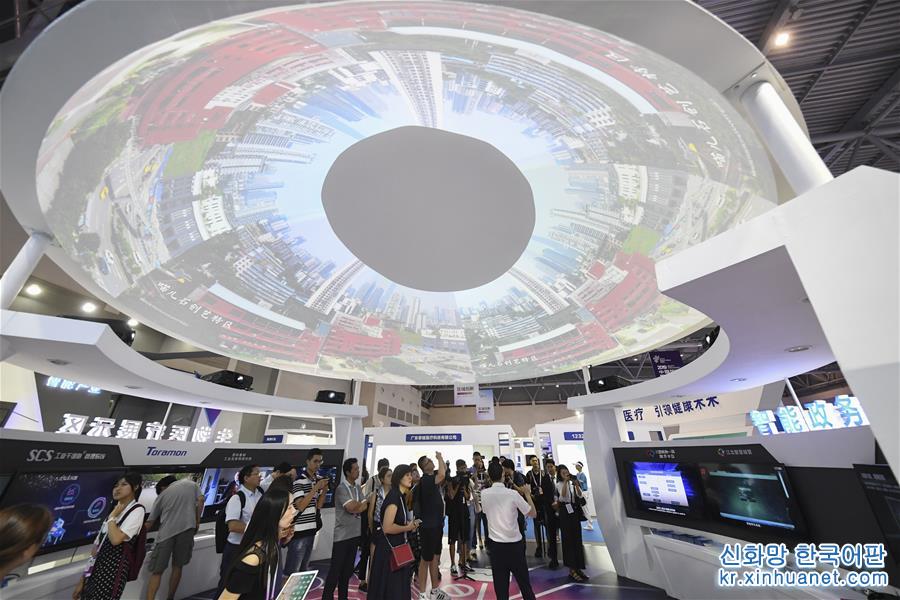 （经济）（2）2019中国国际智能产业博览会即将开幕