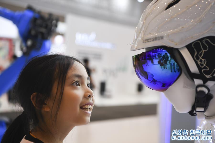 （经济）（3）2019中国国际智能产业博览会即将开幕