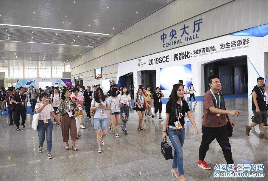 （经济）（9）2019中国国际智能产业博览会即将开幕
