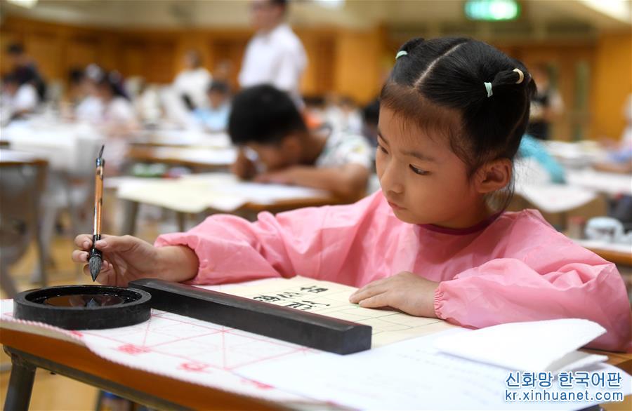  （港澳台·图文互动）（7）“写好中国字，做好中国人！”——全港中小学书法比赛总决赛侧记