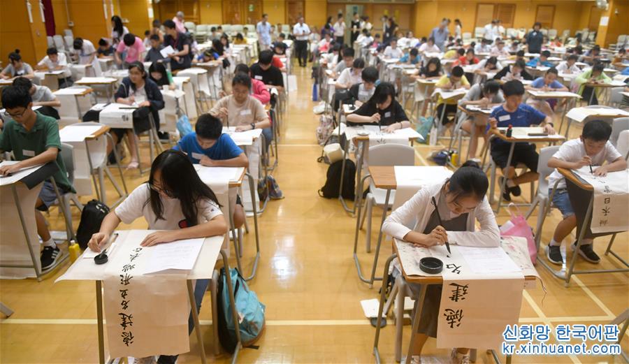  （港澳台·图文互动）（2）“写好中国字，做好中国人！”——全港中小学书法比赛总决赛侧记