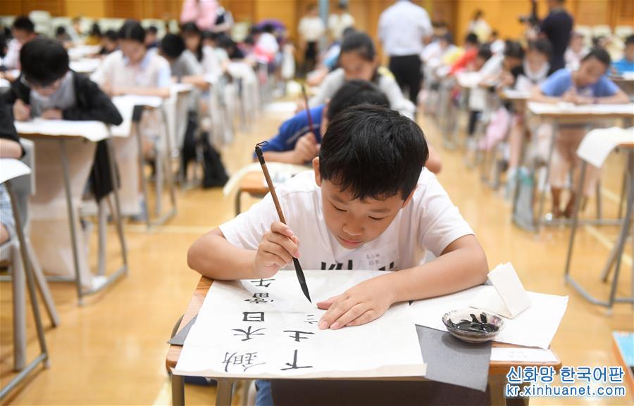  （港澳台·图文互动）（5）“写好中国字，做好中国人！”——全港中小学书法比赛总决赛侧记