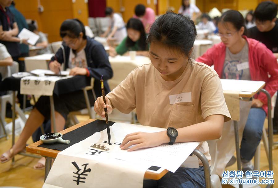  （港澳台·图文互动）（3）“写好中国字，做好中国人！”——全港中小学书法比赛总决赛侧记