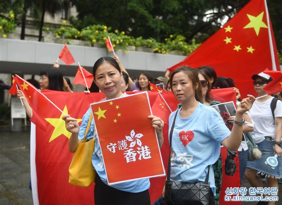 （港澳台·图文互动）（2）香港市民游行谴责美方插手香港事务