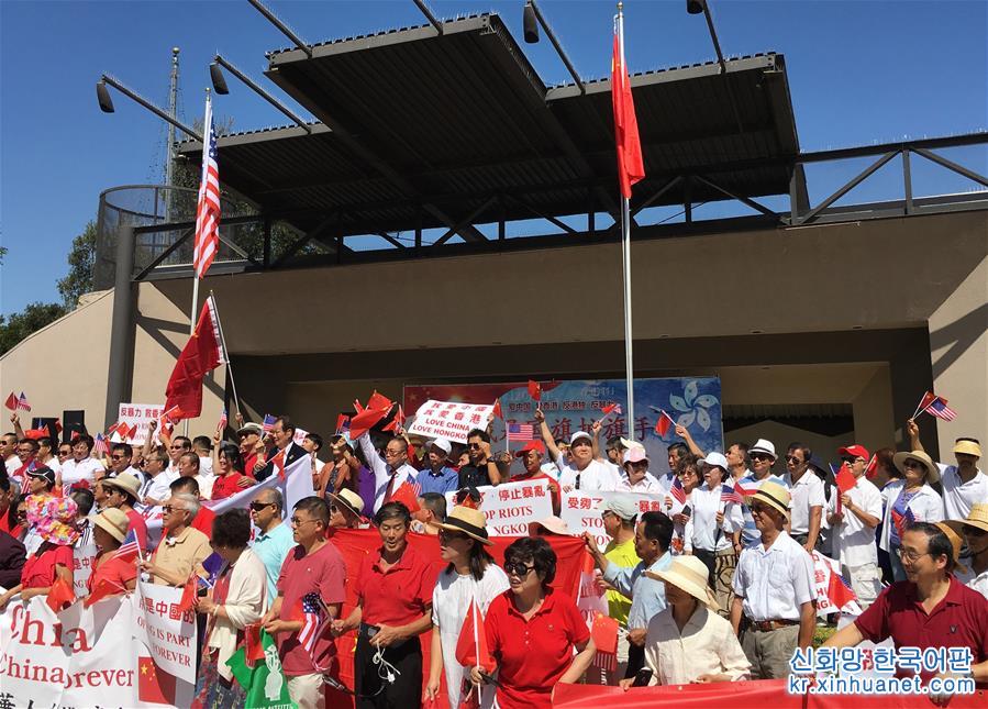 （国际·图文互动）（2）美国华侨华人在加州集会谴责暴力乱港行径