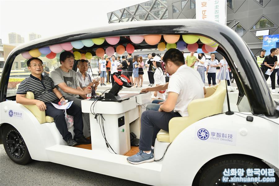 （社会）（1）国内首个5G自动驾驶开放道路场景示范运营基地迎来公众开放体验日