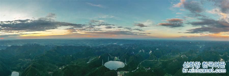 （科技）（1）“中国天眼”：已发现93颗新脉冲星