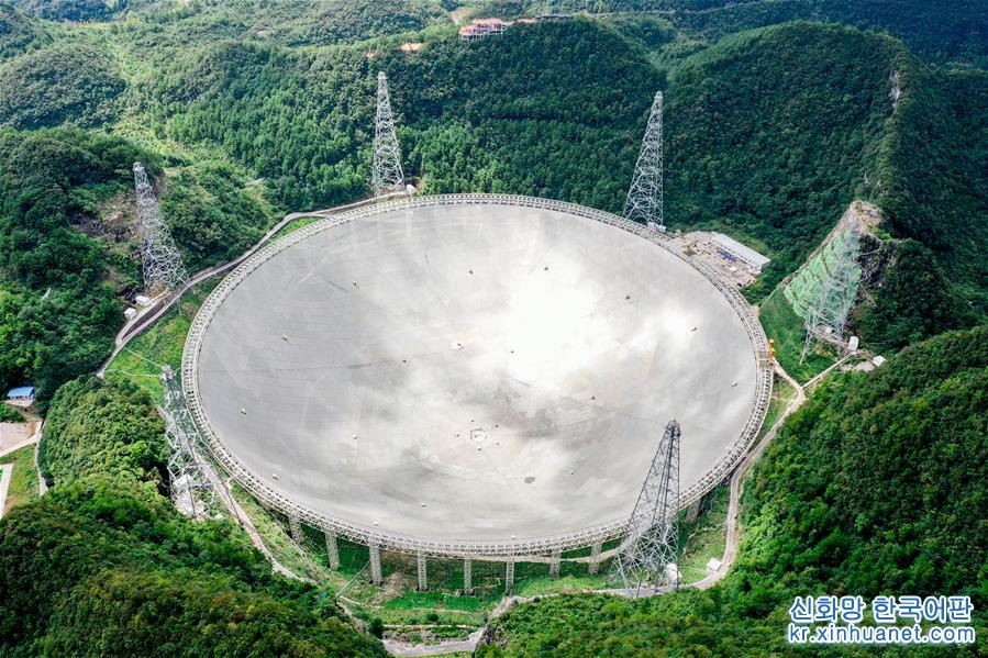 （科技）（2）“中国天眼”：已发现93颗新脉冲星