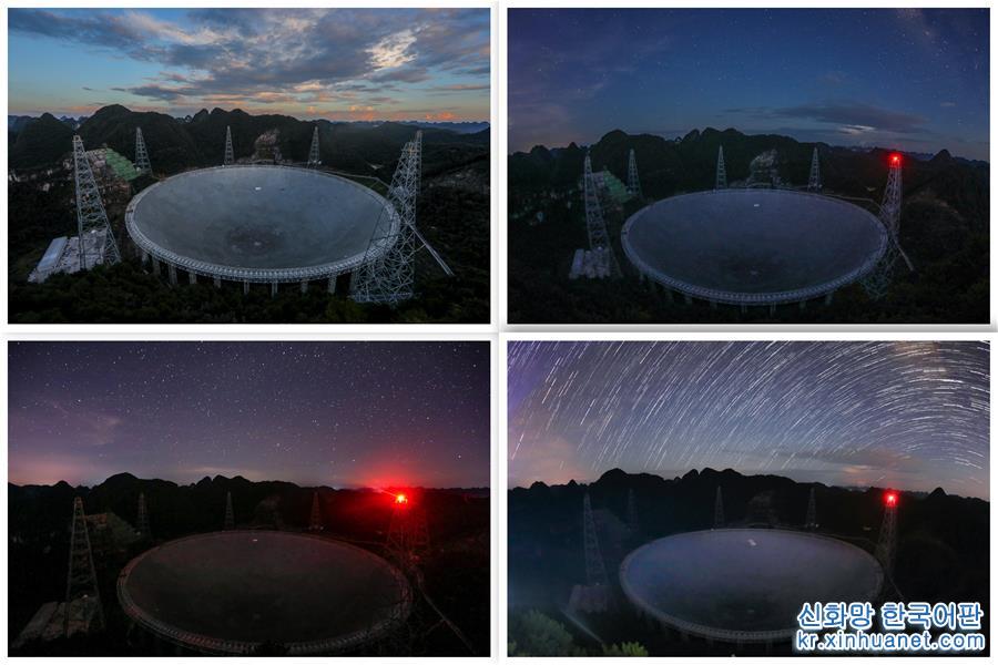 （科技）（6）“中国天眼”：已发现93颗新脉冲星