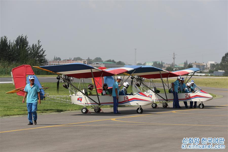 （國際·圖文互動）（1）飛行愛好者“打卡”地——探訪朝鮮美林航空俱樂部