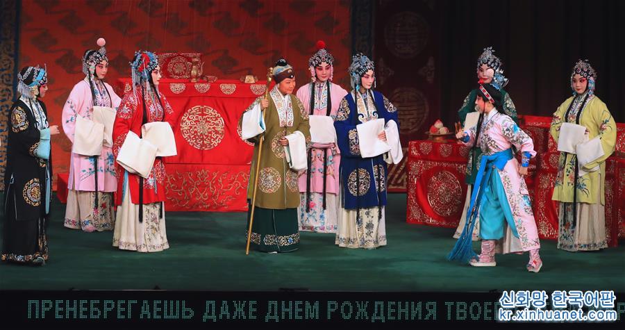 （国际）（3）白俄罗斯举办“中国文化日”开幕式