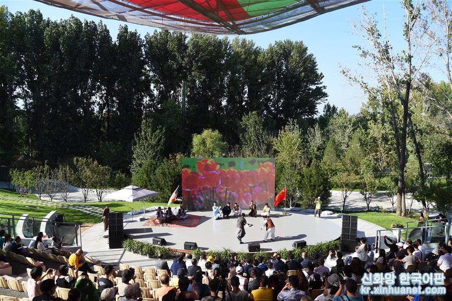 （北京世园会）（1）北京世园会迎来“阿富汗国家日”