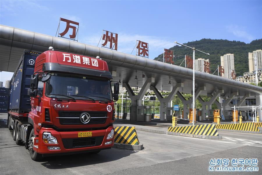 （经济）（1）重庆万州港：多式联运提升辐射力