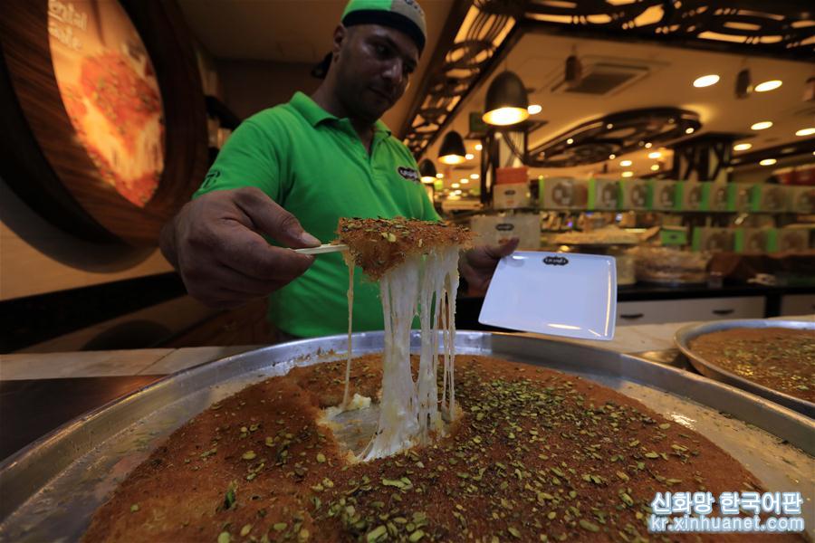 （国际）（1）“迎中秋”世界各地传统糕点系列——约旦国民甜品“库纳法”