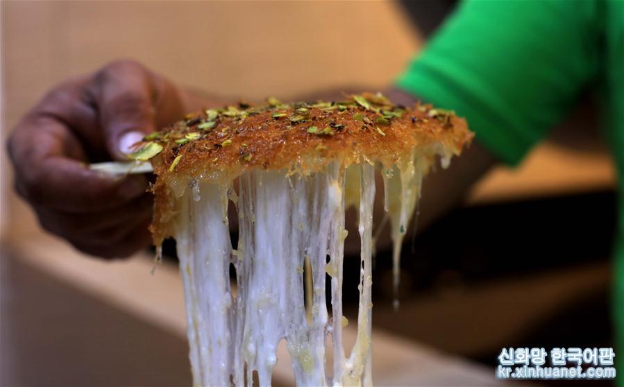 （国际）（2）“迎中秋”世界各地传统糕点系列——约旦国民甜品“库纳法”