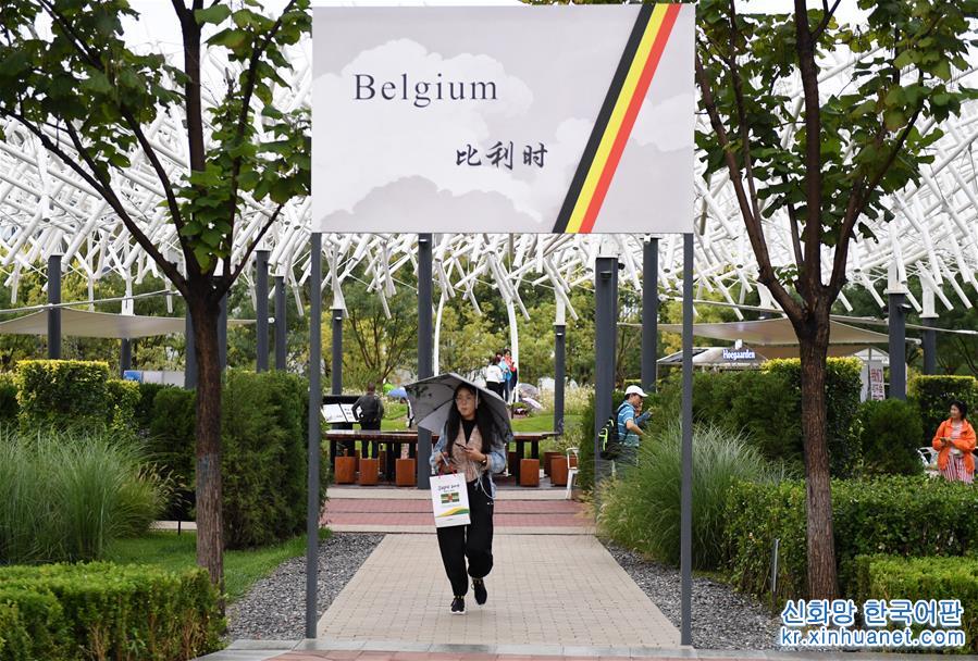 （北京世园会）（2）北京世园会迎来“比利时国家日”